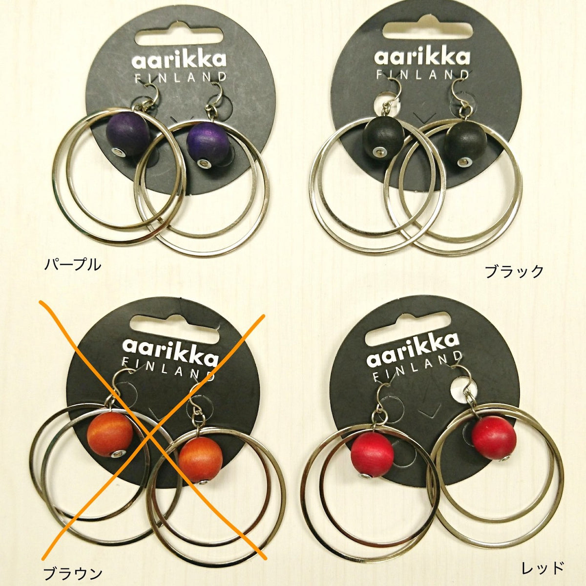 Aarikka ピアス- Jazz